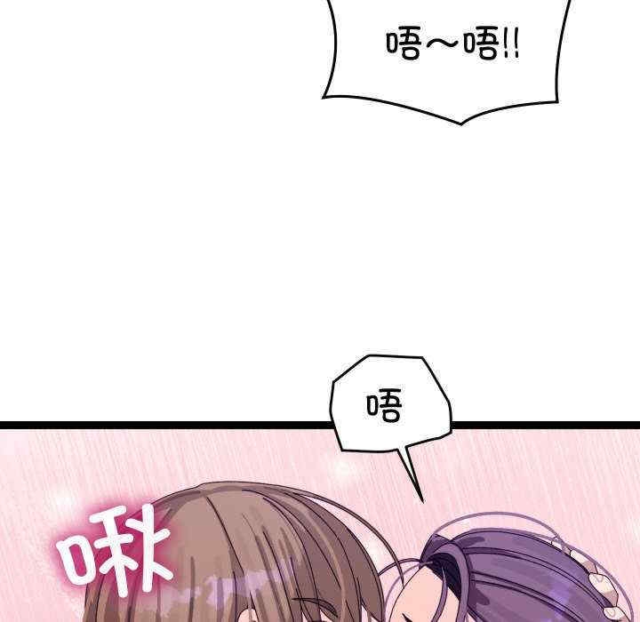 第88张