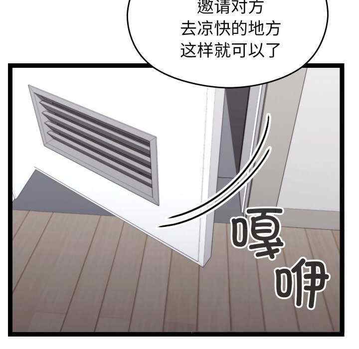 第140张