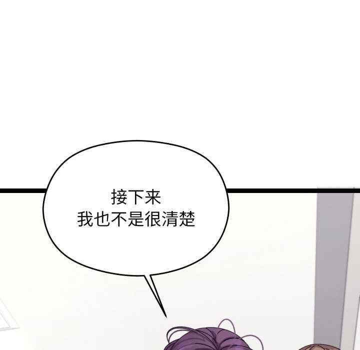 第159张
