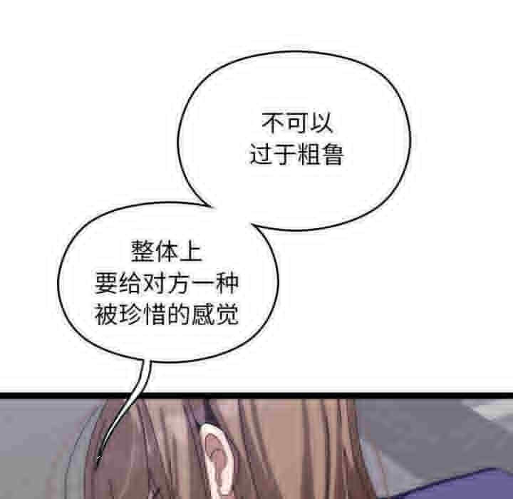 第176张