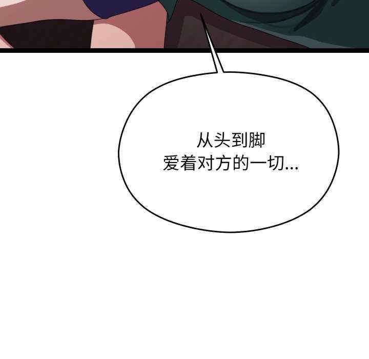 第181张