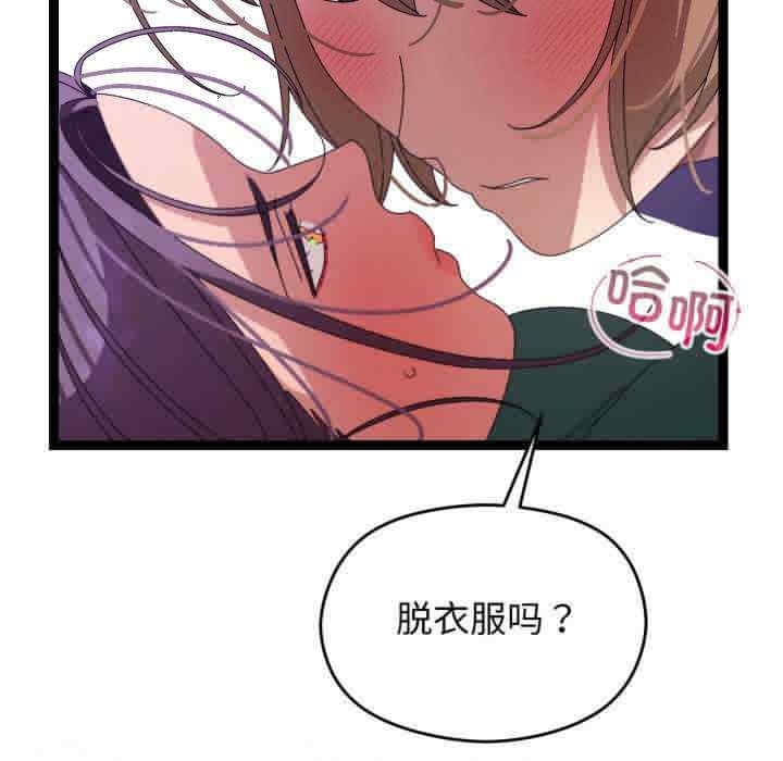 第193张