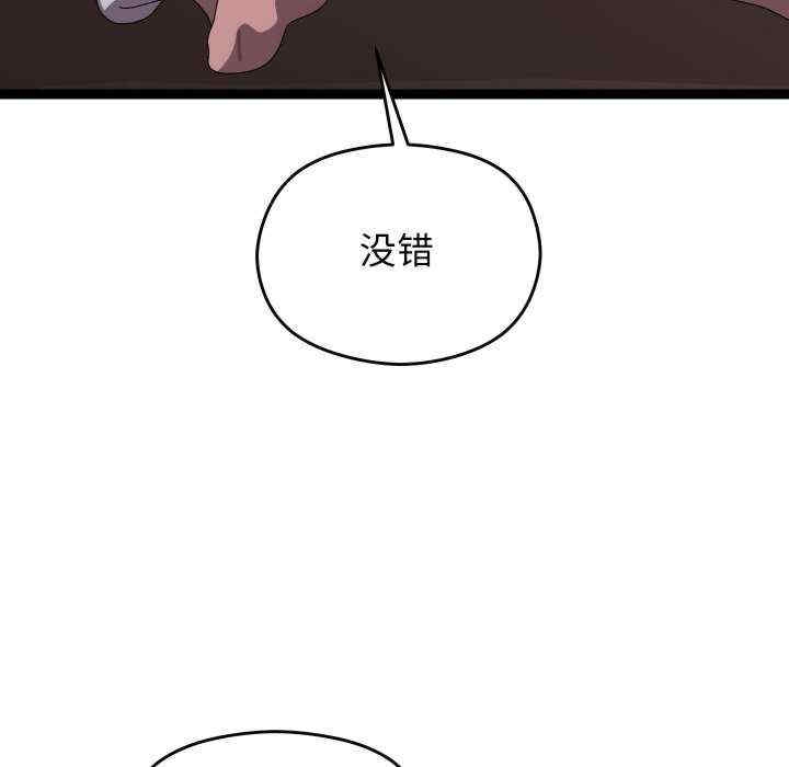 第83张