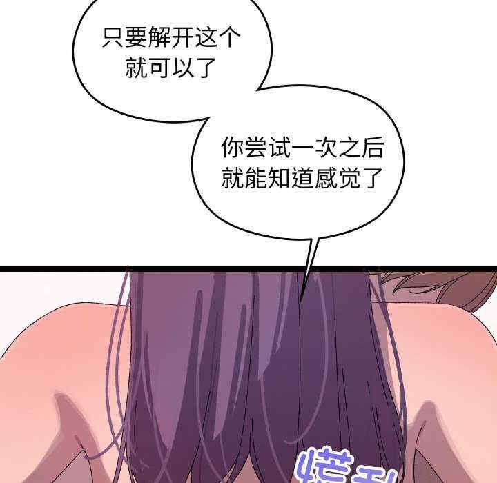 第87张