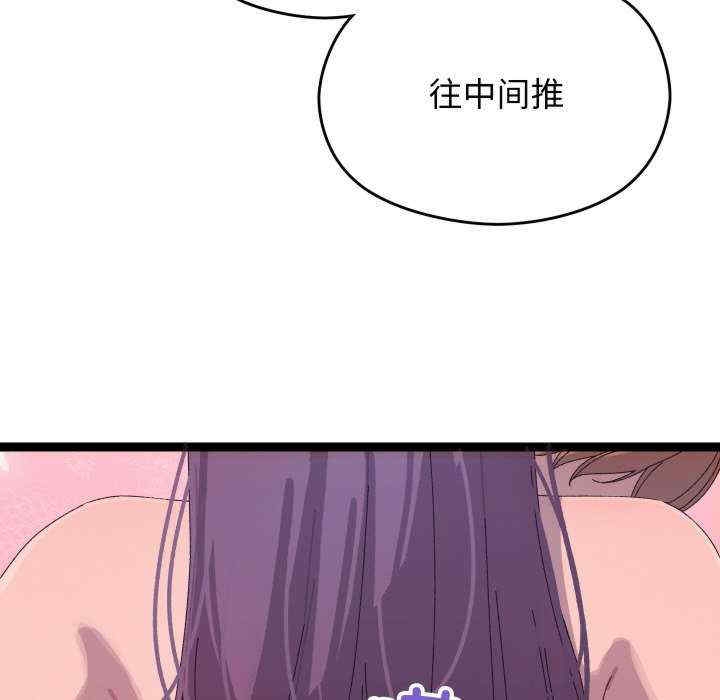 第93张