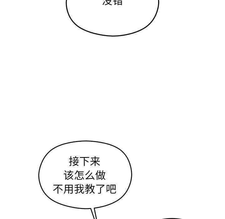 第97张