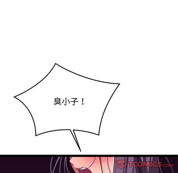 第103张