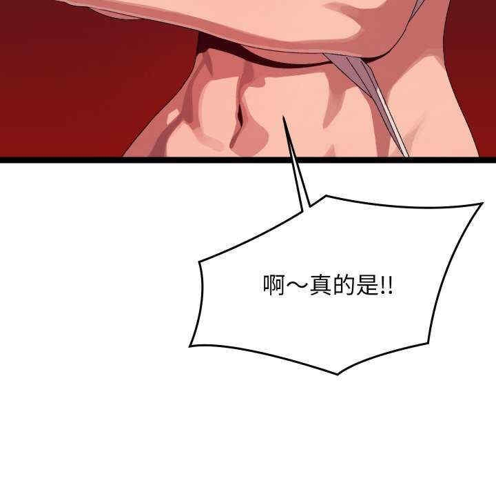 第108张