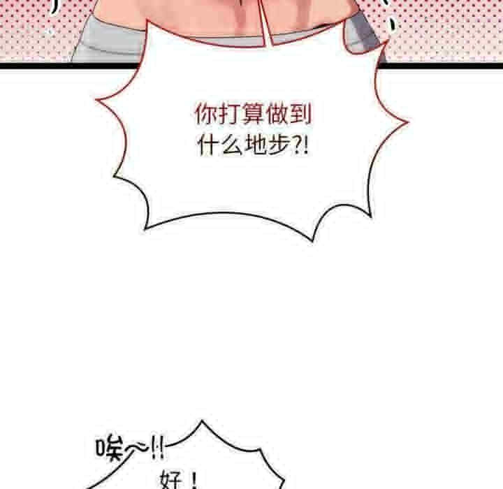 第113张
