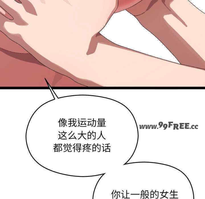 第133张