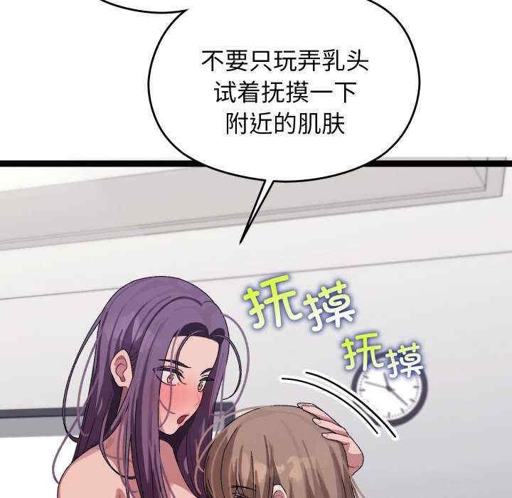 第137张