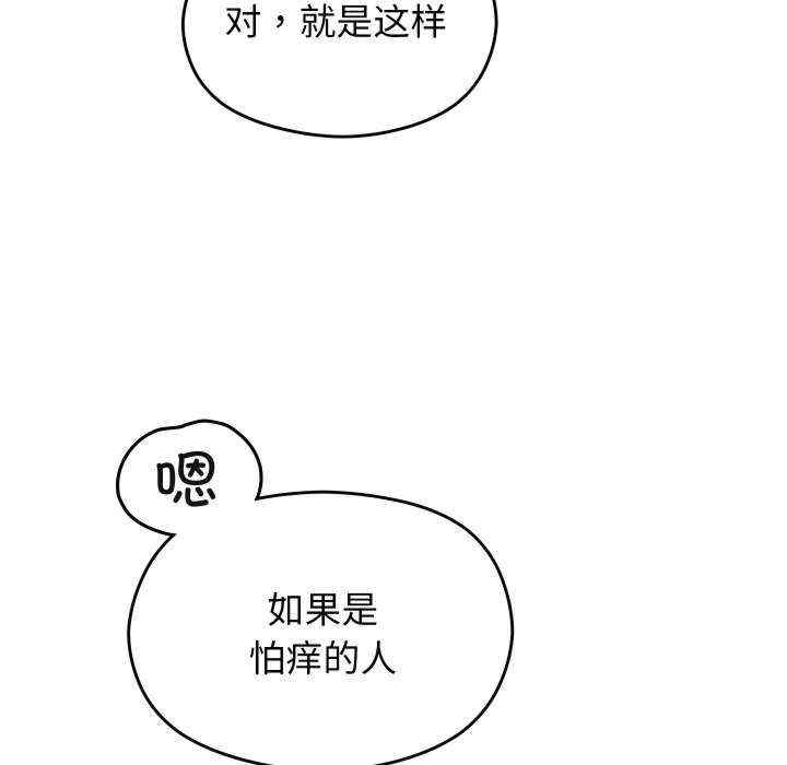第142张
