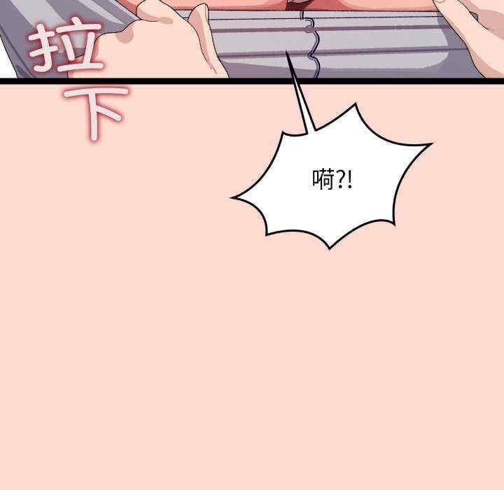 第164张
