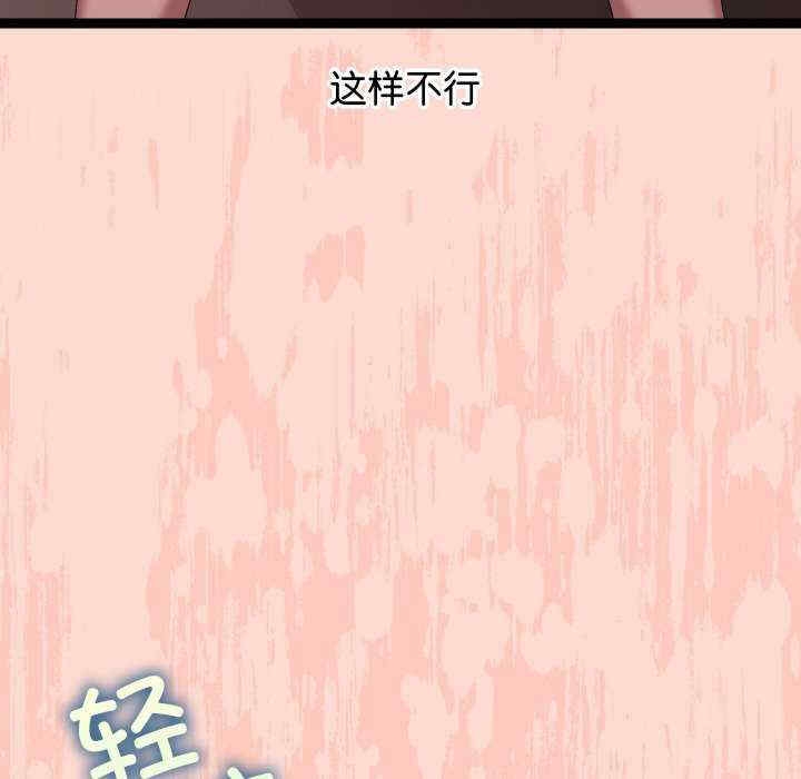 第190张