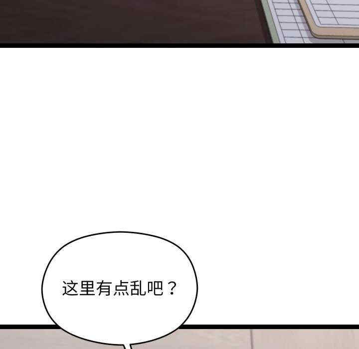 第53张