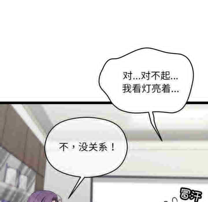 第61张