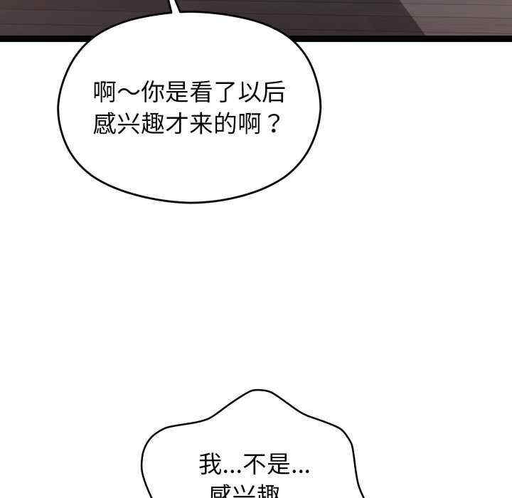 第75张