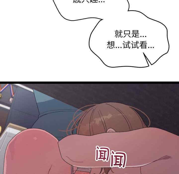 第76张