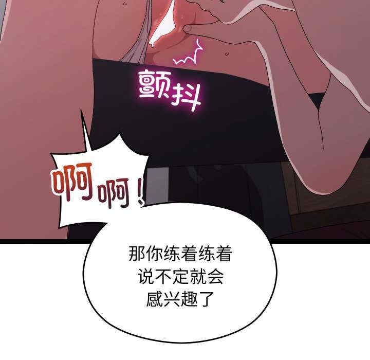 第80张