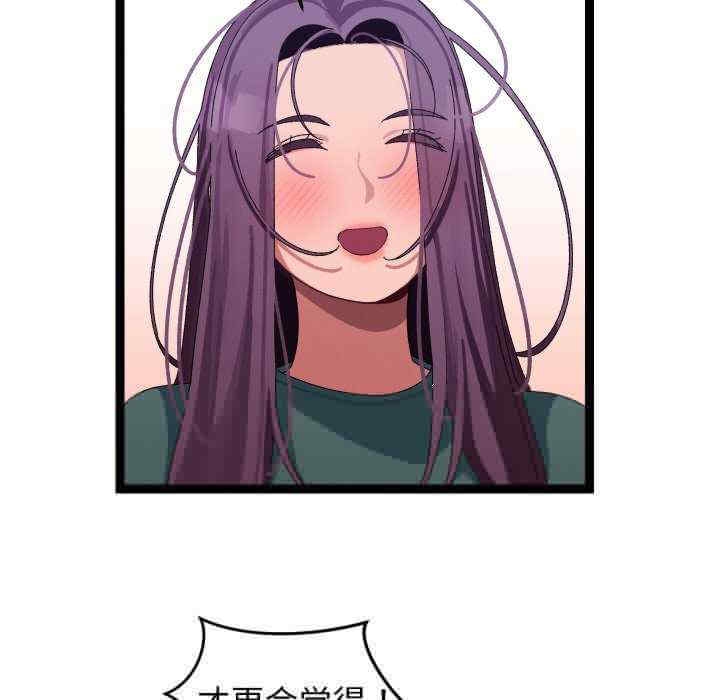 第85张