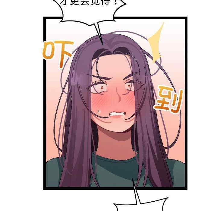 第90张
