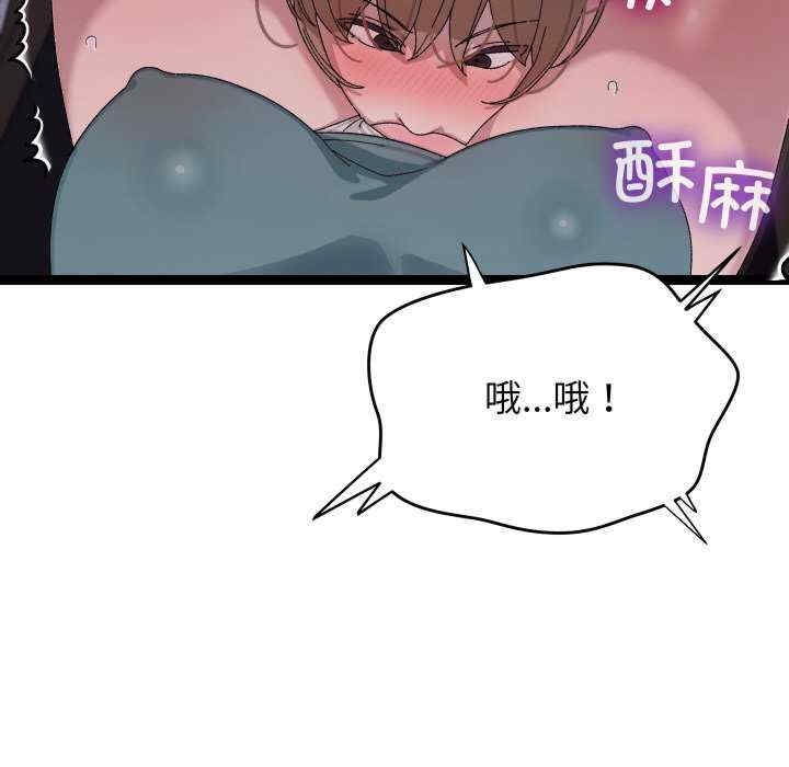第98张