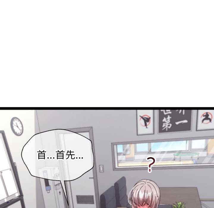第99张