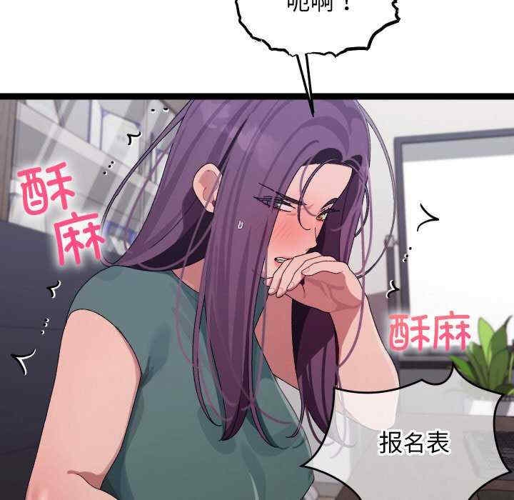 第105张