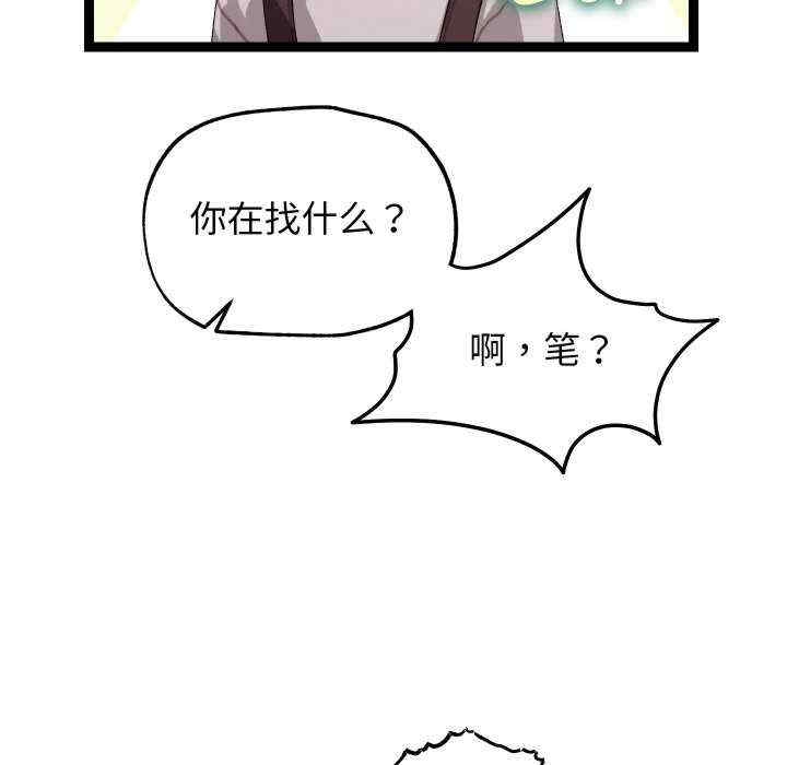 第111张