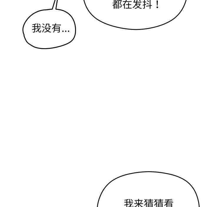 第166张