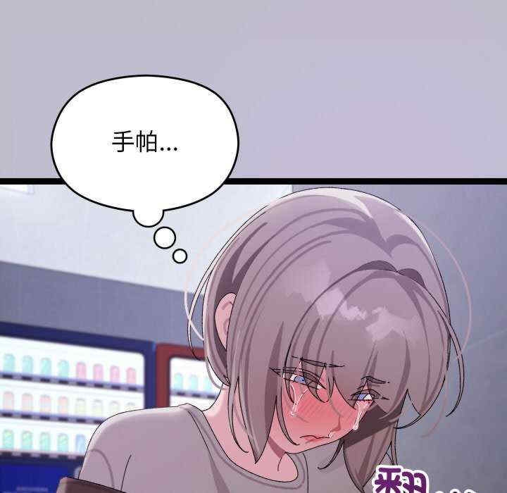 第47张