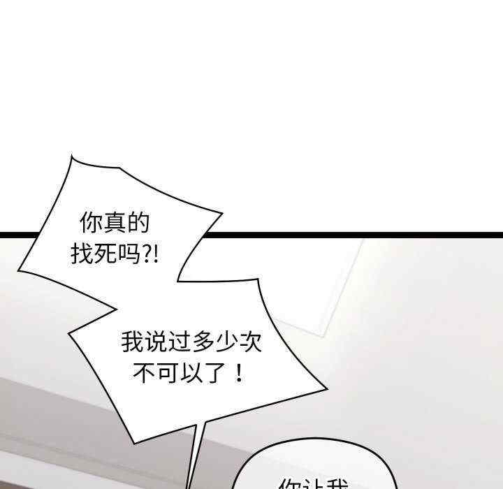 第66张