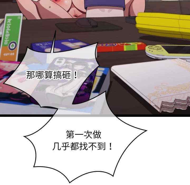 第71张