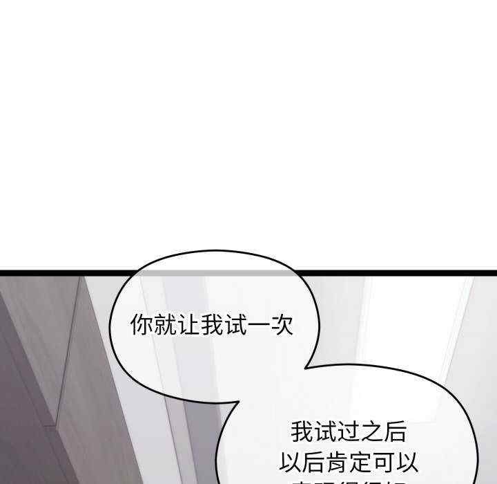 第73张