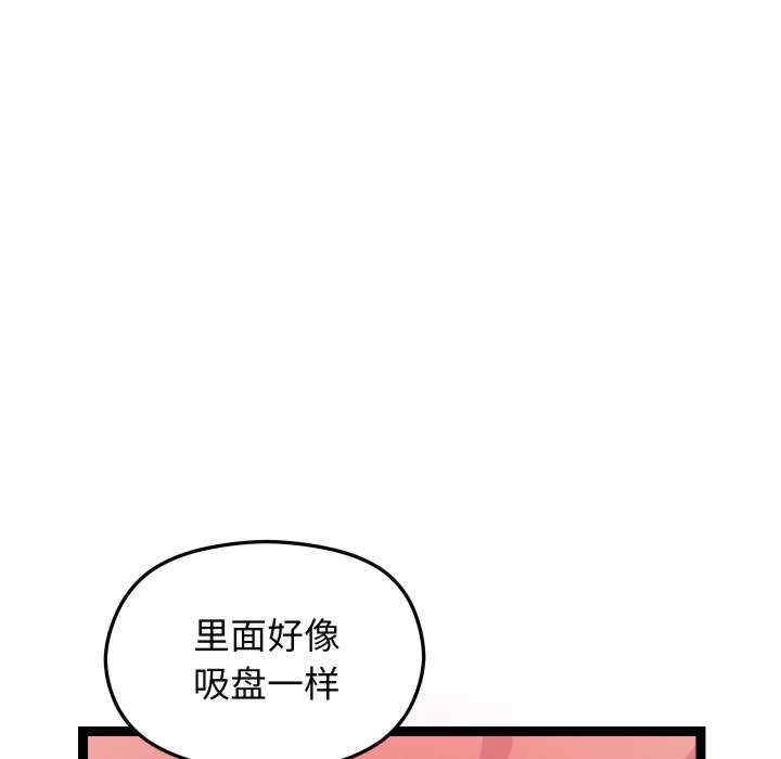 第35张