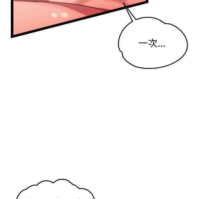 第68张