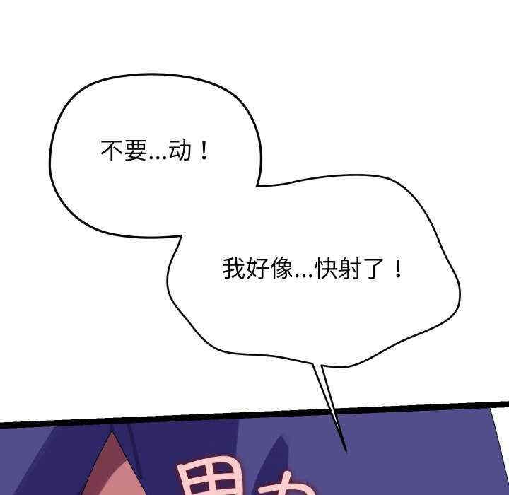 第80张