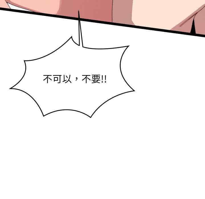 第87张