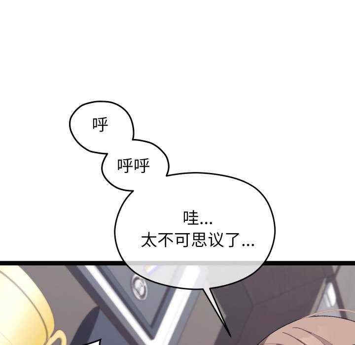 第97张
