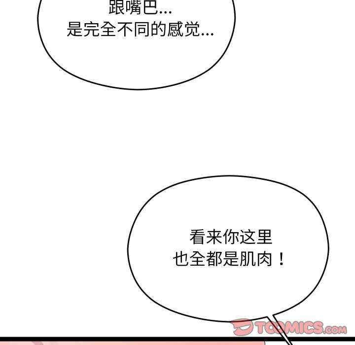 第108张