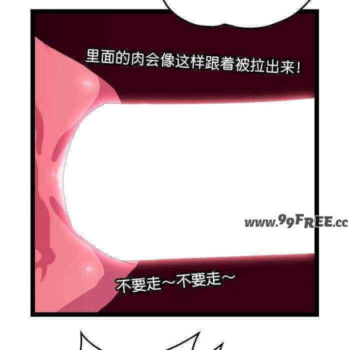 第139张