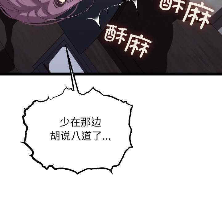 第160张