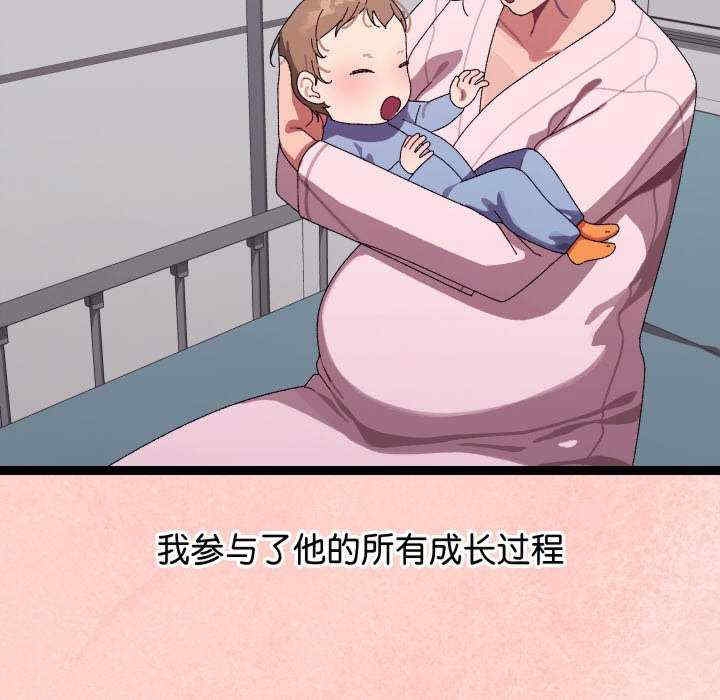 第61张