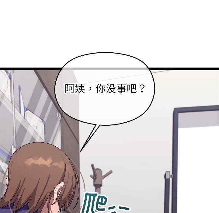 第99张