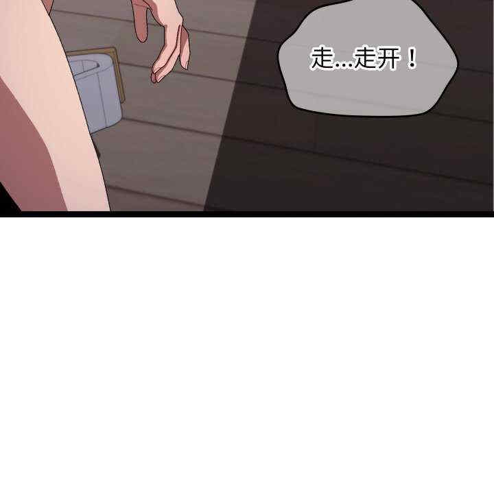 第103张