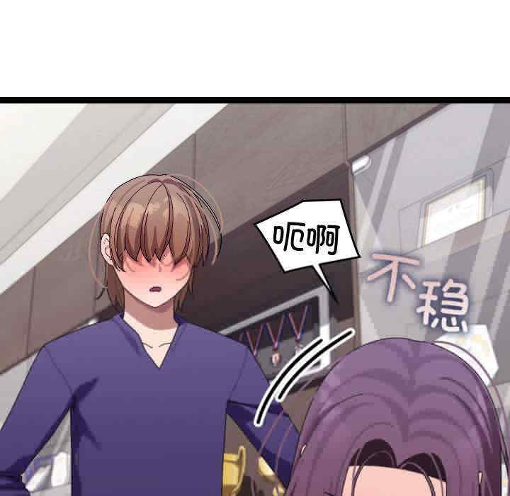 第106张