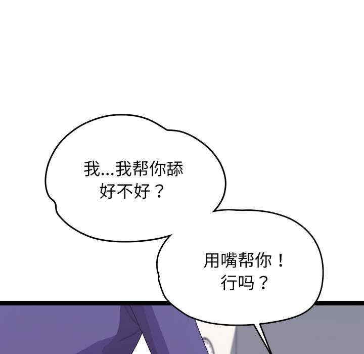第121张