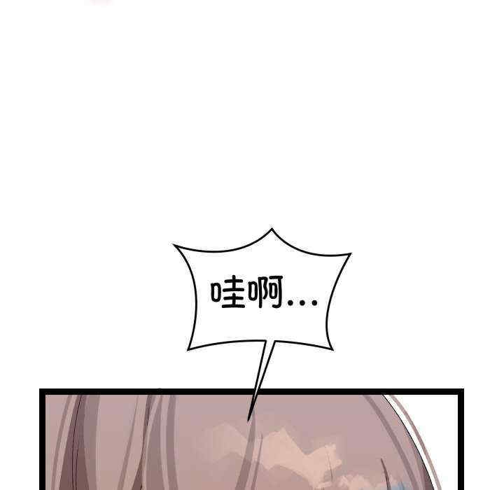 第133张