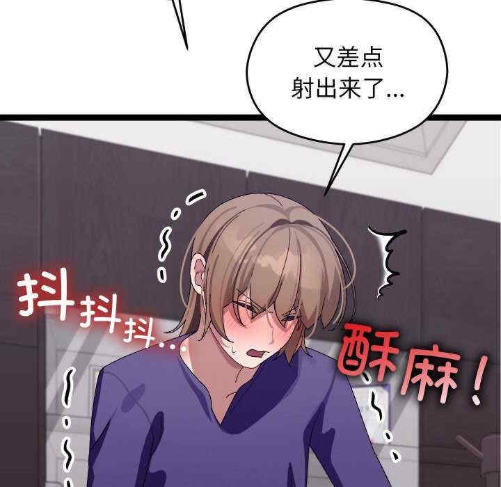 第138张