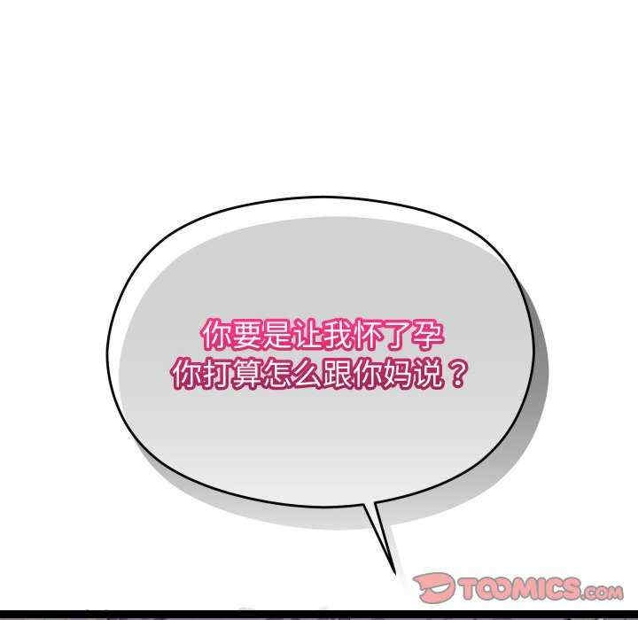 第144张